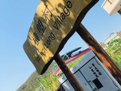 -南丫岛
