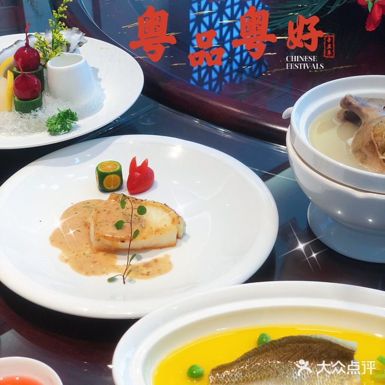 高端私房菜丨粤品粤好💕