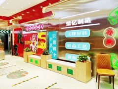 -智盛宫廷糕点(金顶街店)