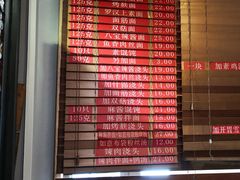 -功德林(南京西路店)