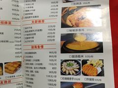 -锡和无锡菜(景丽苑店)