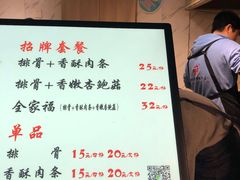 -傅强排骨(成都总店)