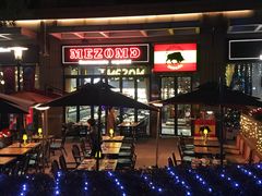 -Mezomd曼索蒂西班牙餐厅(广粤店)