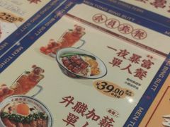 -文通冰室(东方宝泰店)