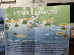 -千岛湖东南湖区