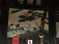 -平遥县衙
