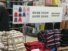 -银泰百货(北京大红门店)