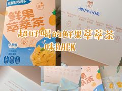 -洋洋广场(南街店)