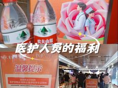 -开元商城(钟楼店)