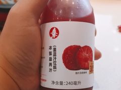 -喜家德虾仁水饺(金融中心店)