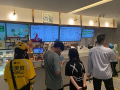 -奈雪的茶(天河城店)