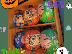 -有喜屋·日料·居酒屋(旭辉广场店)