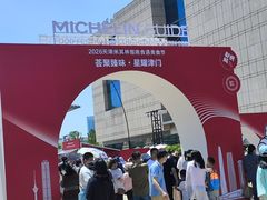 -天津万象城
