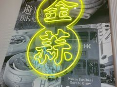 -避风塘(江南环球港店)