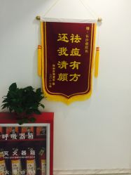 点击看大图 -痘院长·祛痘·皮肤管理