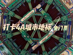 -济南国际园博园