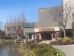 -天目湖涵田半山温泉