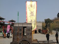 -倒盏民俗文化村