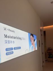 -苑苑vbeauty科技美容SPA