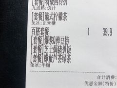 -卡朋西餐(悦汇城店)