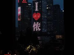 -上海滩餐厅(BFC外滩金融中心店)