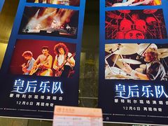 -曹杨影城(曹杨店)