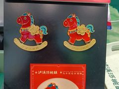 -泸溪河桃酥(西直门凯德店)