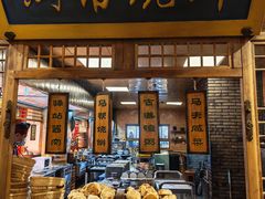 -百花人家(门城水岸店)