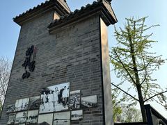-大蜀山国家森林公园