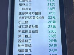 -慧娟面馆·餐厅(望江路店)