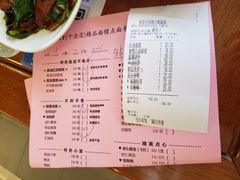 -同得兴 Since·1995 传统苏式面馆(十全街店)