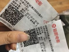 -太原华邦影城(潮流汇店)