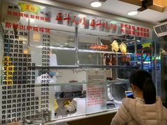 -丽的面家(多宝路店)