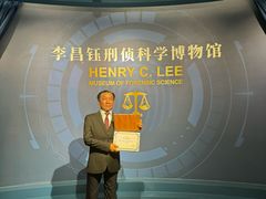 -李昌钰刑侦科学博物馆