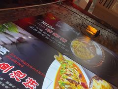 -人民公社大食堂(张家湾店)