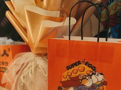-蛋仔超人·鸡蛋仔·港奶(西华路店)
