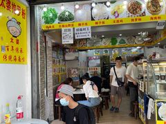 门面-太婆抱罗粉…海南特色小吃(一市场店)