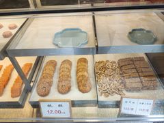 -矮子馅饼(大成路店)
