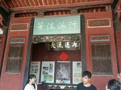-赵家堡