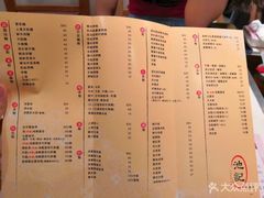 菜单-池记(尖沙咀店)