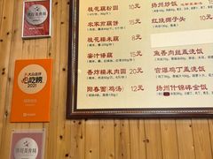 -粗茶淡饭(东关街店)