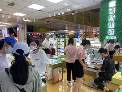 -横岗眼镜城