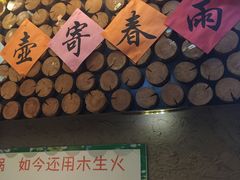 -百一大地锅(黑龙江省级非物质文化遗产)(文景街店)