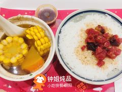 -钟姐炖品(印象城百盛店)