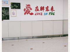 -胖东来生活广场(健康路店)