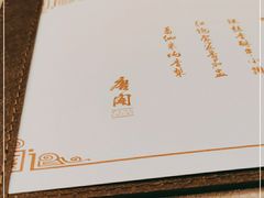 -东海朗廷酒店-唐阁T’ANG COURT 中餐厅