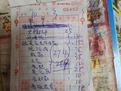 -贵州豆腐王(上合店)