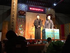-嘻哈壹笑堂相声茶馆(大儒巷店)