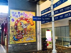-骑鹅公社(南开大悦城店)