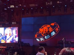 -胡桃里音乐酒馆(白云五号T5 MALL店)